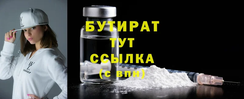 Купить наркотик аптеки Вихоревка Cocaine  APVP  ГАШИШ  Конопля  Амфетамин  Меф 