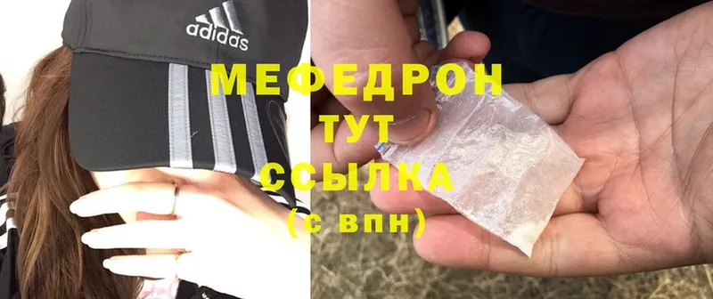 дарнет шоп  Вихоревка  Мефедрон mephedrone 